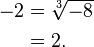 \begin{align} -2 & = \sqrt[3]{-8} \\ & = 2.\end{align}